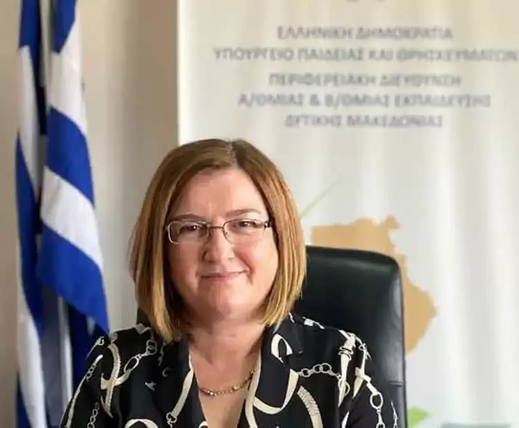 Ευχετήριο μήνυμα της Αναπληρώτριας Περιφερειακής Διευθύντριας Εκπαίδευσης Δυτικής Μακεδονίας, Δέσποινας Παπαδοπούλου