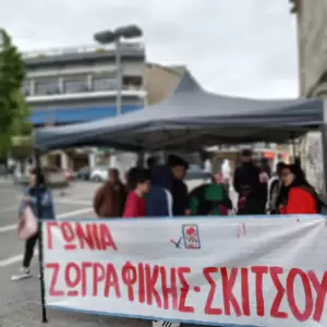 Με μεγάλη επιτυχία πραγματοποιήθηκε το Μαθητικό Φεστιβάλ στην Κοζάνη