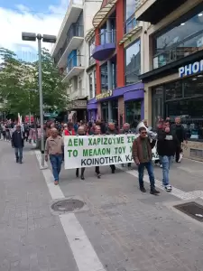 Παράσταση διαμαρτυρίας κατοίκων Καλαμιάς στο κέντρο της Κοζάνης