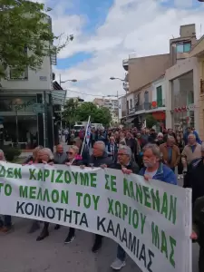 Παράσταση διαμαρτυρίας κατοίκων Καλαμιάς στο κέντρο της Κοζάνης