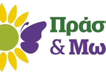 Πράσινο και Μωβ: Καταδικάζουμε την επίθεση των αστυνομικών δυνάμεων στους κατοίκους της Καλαμιάς.