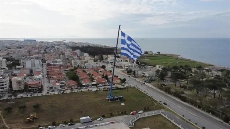 Στην Αλεξανδρούπολη Υψώθηκε Η Μεγαλύτερη Ελληνική Σημαία Επιφάνειας 618 Τ.μ