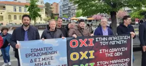 Συγκέντρωση στην Κοζάνη για την Πρωτομαγιά