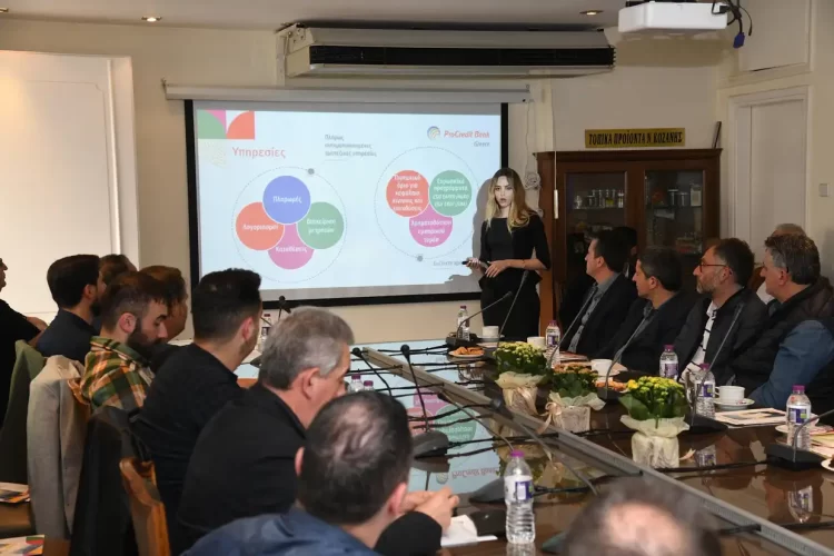 Procredit Bank – Κοζάνη : Η Ενημερωτική Συνάντηση Με Επιχειρηματίες Στο Επιμελητήριο