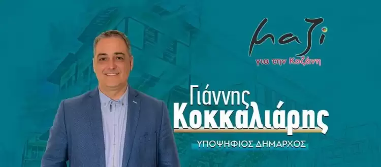 Αυτόματο προσχέδιο