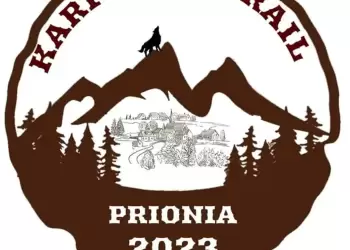 Δήμος Γρεβενών: Στις 11 Ιουνίου 2023 ο μεγάλος αγώνας “karpenos Trail”