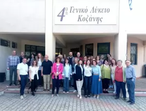 Επιμορφωτική Διημερίδα της Π.Δ.Ε. Δυτικής Μακεδονίας με θέμα την ολιστική προσέγγιση της βιώσιμης ανάπτυξης