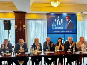 Επίσκεψη κλιμακίου της Νέας Δημοκρατίας σε Γρεβενά και Φλώρινα Επίσκεψη κλιμακίου της Νέας Δημοκρατίας σε Γρεβενά και Φλώρινα