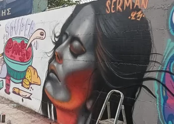 Φεστιβάλ Γκράφιτι Στην Κοζάνη
