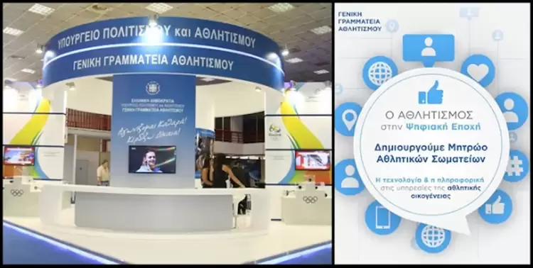 ΓΓΑ: Υπενθύμιση για το ηλεκτρονικό μητρώο - 30/6 λήγει η προθεσμία υποβολής ΓΓΑ: Υπενθύμιση για το ηλεκτρονικό μητρώο – 30/6 λήγει η προθεσμία υποβολής