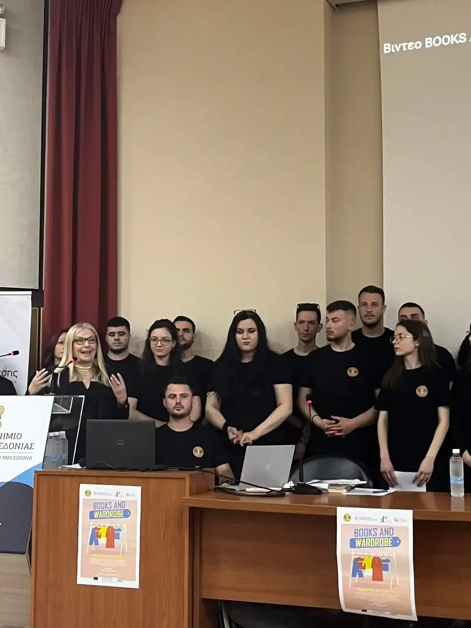 Η Ίδρυση Κοιν.σ.επ. Από Φοιτητές Στο Πανεπιστήμιο Δυτικής Μακεδονίας