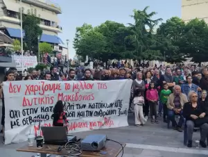 Κοζάνη: Μίλησε ο λαός… όχι στα φωτοβολταϊκά