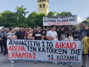 Κοζάνη: Μίλησε ο λαός… όχι στα φωτοβολταϊκά
