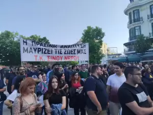 Κοζάνη: Μίλησε ο λαός… όχι στα φωτοβολταϊκά