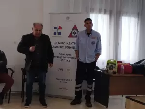 Κοζάνη: Σεμινάριο παρουσίασης καρδιοαναπνευστικής αναζωογόνησης στην Αιανή Κοζάνη: Σεμινάριο παρουσίασης καρδιοαναπνευστικής αναζωογόνησης στην Αιανή