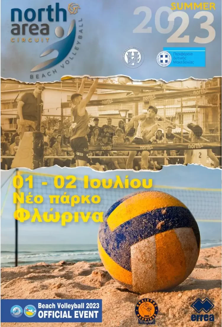 Με 26 Ομάδες Το Πανελλήνιο Πρωτάθλημα Beach Volley Στο Νέο Πάρκο Φλώρινας