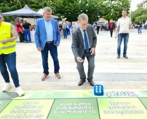 Παίξε, γέλασε και μάθε για το περιβάλλον Παίξε, γέλασε και μάθε για το περιβάλλον