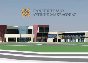 Πανεπιστήμιο Δυτικής Μακεδονίας - Ολοκλήρωση Προγράμματος για την ελληνική γλώσσα Πανεπιστήμιο Δυτικής Μακεδονίας – Ολοκλήρωση Προγράμματος για την ελληνική γλώσσα