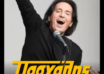 Ο Πασχάλης στο «Πολιτιστικό Καλοκαίρι» του Δήμου Γρεβενών – Συναυλία