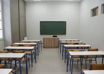 Προσφορά θέσεων μαθητείας από φορείς του δημόσιου και ιδιωτικού τομέα για το “Μεταλυκειακό έτος Τάξη μαθητείας” περιόδου 2023 2024