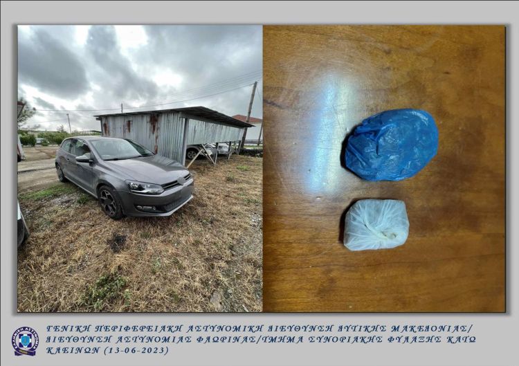 Συνελήφθησαν επ΄ αυτοφώρω 2 άτομα στην πόλη της Φλώρινας για διακίνηση ναρκωτικών ουσιών