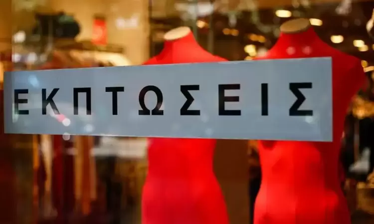 Θερινές εκπτώσεις 2023: Πότε αρχίζουν, ποια Κυριακή θα είναι ανοιχτά τα καταστήματα