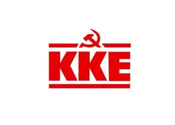 Kke: Προβλήματα Στη Λειτουργία Του Παραρτήματος Της 11Ης Περιφέρειας Του Εκαβ Στην Κοζάνη