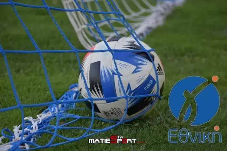 Γ΄ Εθνική: Από 65 ως 68 ομάδες το νέο πρωτάθλημα.. Στις 10/9 η σέντρα