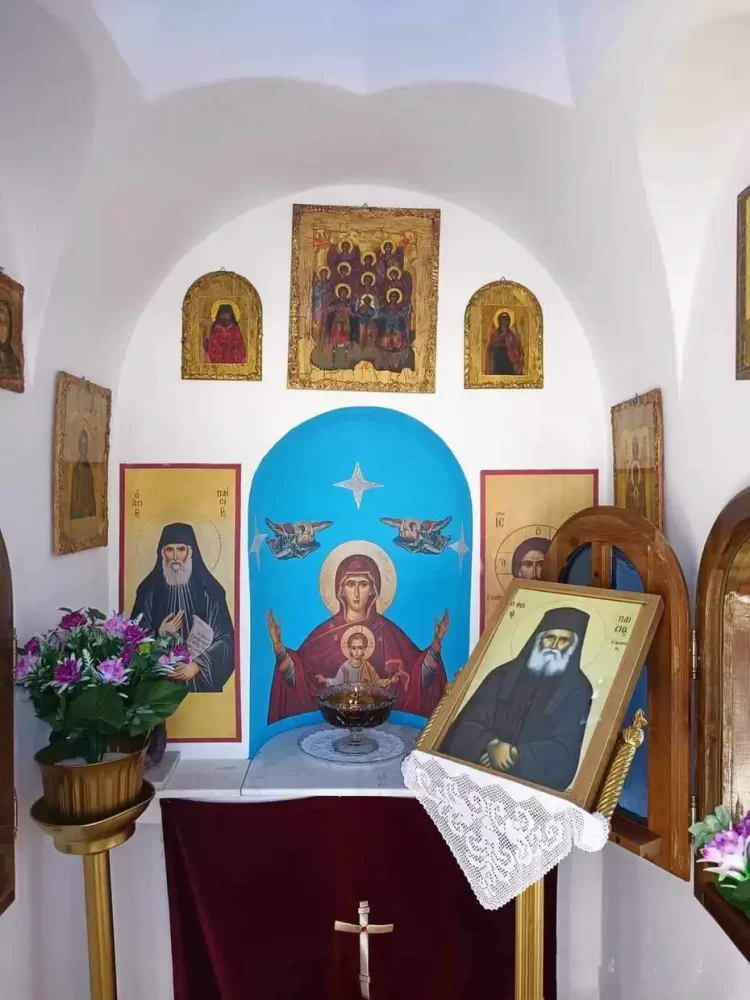Ιερά Πανήγυρις Ιερού Παρεκκλησίου Αγίου Παϊσίου Μαυροδενδρίου Κοζάνης