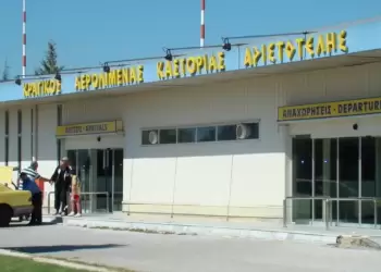 Μελέτες Αναβάθμισης των Υποδομών και Υπηρεσιών του Αεροδρομίου Καστοριάς