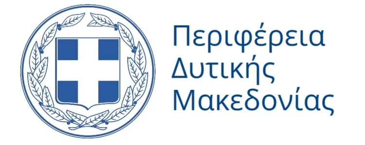 12 Εκ. Ευρώ Για Τη Βελτίωση Της Ενεργειακής Αποδοτικότητας Δημόσιων Κτιρίων Και Υποδομών, Από Το Πρόγραμμα «Δυτική Μακεδονία» Του Εσπα 2021 2027