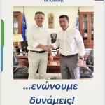 To βιογραφικό του Χάρη Κάτανα υποψήφιου περιφερειακού συμβούλου με τον Γιώργο Κασαπίδη To βιογραφικό του Χάρη Κάτανα υποψήφιου περιφερειακού συμβούλου με τον Γιώργο Κασαπίδη