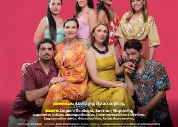 Αυτόματο προσχέδιο