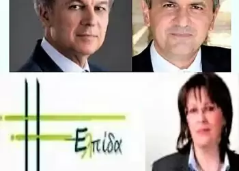 Δυτική Μακεδονία: Οι διεκδικητές της Περιφέρειας