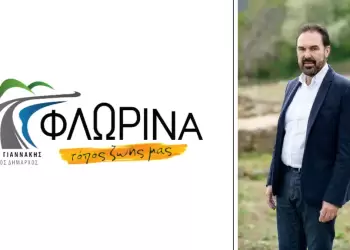 Εκ νέου υποψήφιος ο Δήμαρχος Φλώρινας Βασίλης Γιαννάκης