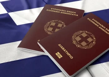 Ένωση Αστυνομικών Υπαλλήλων Κοζάνης: Μη Εύρυθμη Λειτουργία Των Γραφείων Έκδοσης Διαβατηρίων – Ταυτοτήτων