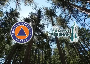 Πολιτική Προστασία Δήμου Γρεβενών: Μέτρα πυρασφάλειας – Προστασία από τις εν υπαίθρω πυρκαγιές