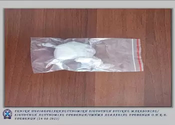 Σύλληψη 37χρονου σε περιοχή των Γρεβενών για κατοχή κοκαΐνης Σύλληψη 37χρονου σε περιοχή των Γρεβενών, για κατοχή κοκαΐνης