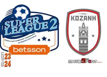 Super League 2: Τσάμπα ήττα για την Κοζάνη – Τα αποτελέσματα της πρεμιέρας