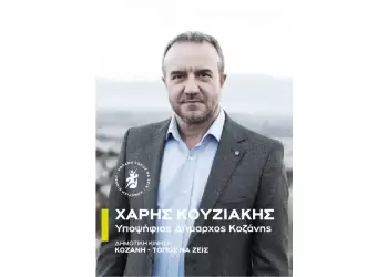 Αδυνατεί να απαντήσει στα κρίσιμα ερωτήματα σχετικά με την τηλεθέρμανση ο κ. Μαλούτας Αδυνατεί να απαντήσει στα κρίσιμα ερωτήματα σχετικά με την τηλεθέρμανση ο κ. Μαλούτας