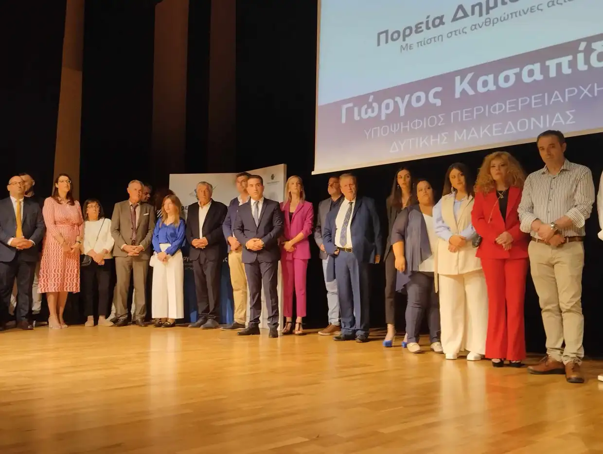 Χάρης Κάτανας: «Πάμε όλοι μαζί για μια νίκη από την πρώτη Κυριακή» Χάρης Κάτανας: «Πάμε όλοι μαζί για μια νίκη από την πρώτη Κυριακή»