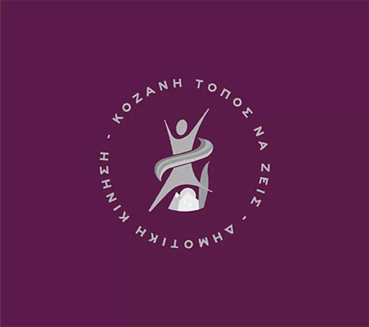 Η Δημοτική Κίνηση “Κοζάνη – Τόπος να Zεις” συμπαραστέκεται έμπρακτα τους πλημμυροπαθείς σε Μαγνησία και Καρδίτσα