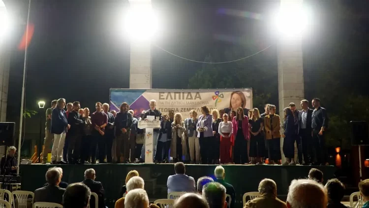 Γεωργία Ζεμπιλιάδου: Δώστε Μας Τη Δύναμη Να Τα Αλλάξουμε Όλα !