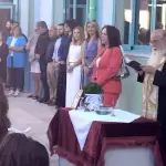 «Καλλιόπη Βέττα: Επισκέψεις σε σχολεία της Π.Ε. Κοζάνης για την έναρξη της σχολικής χρονιάς»