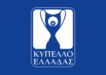 Κύπελλο Ελλάδας: Τα Αποτελέσματα Των Αγώνων