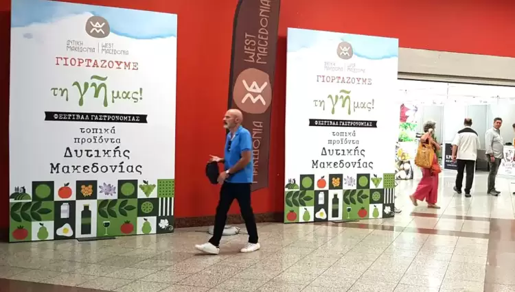 Με τα αρώματα των Τοπικών Προϊόντων της Δυτικής Μακεδονίας έχει πλημμυρίσει αυτές τις μέρες το μετρό του Συντάγματος Με τα αρώματα των Τοπικών Προϊόντων της Δυτικής Μακεδονίας έχει πλημμυρίσει αυτές τις μέρες το μετρό του Συντάγματος