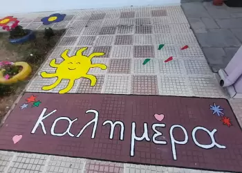 Με βοήθεια Δουγαλή…