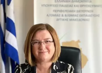 Μήνυμα της αναπληρώτριας Περιφερειακής Διευθύντριας Πρωτοβάθμιας και Δευτεροβάθμιας Εκπαίδευσης Δυτικής Μακεδονίας 