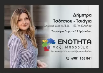 Στο προσκήνιο οι γυναίκες