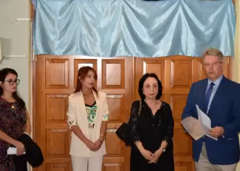 Τελετή ονοματοδοσίας